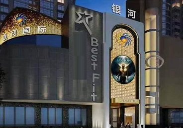 塔什库尔干塔吉克KTV荤台花场公主服务好-银河国际KTV花场消费点评